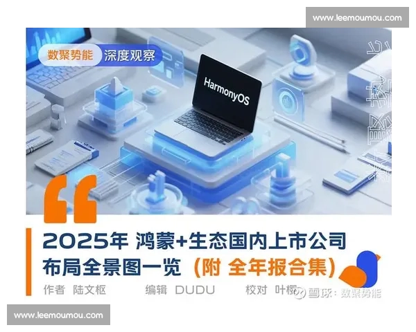 历史交锋数据全景梳理两队多年胜负走势与关键转折深度观察与启示 历史交锋数据全景梳理两队多年胜负走势与关键转折深度观察与启示