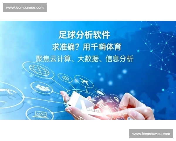 基于体育赛事数据分析探索运动员表现与胜负趋势的关系 基于体育赛事数据分析探索运动员表现与胜负趋势的关系