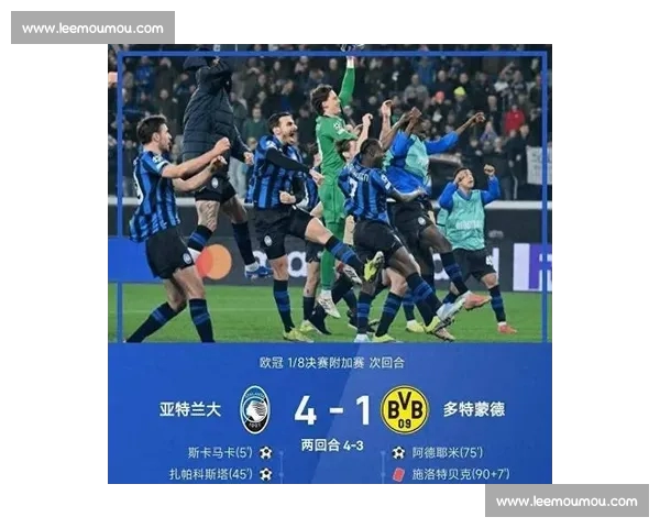 欧冠历史经典比分回顾：顶级对决中的惊险时刻与逆转传奇